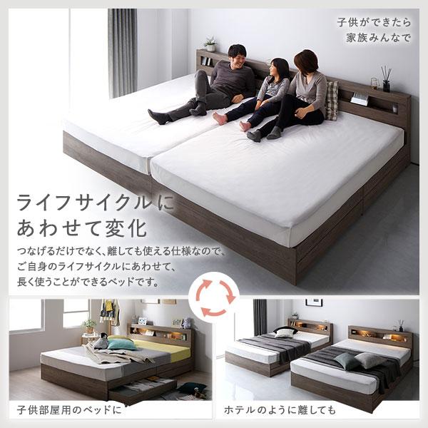 ベッド ワイドキング 220 S＋SD 国産ポケットコイルマットレス付 ハード ストーングレー 連結 照明 宮付 収納ベッド_4