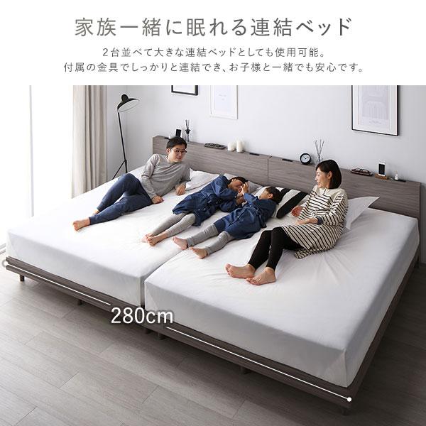 ベッド ワイドキング 240 SD＋SD 国産ポケットコイルマットレス付 ハード グレージュ 連結 すのこ 宮付 脚付 ローベッド_2