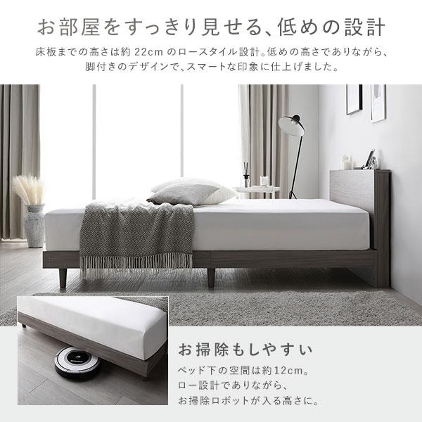 ベッド ワイドキング 240 SD＋SD 国産ポケットコイルマットレス付 ハード グレージュ 連結 すのこ 宮付 脚付 ローベッド_8