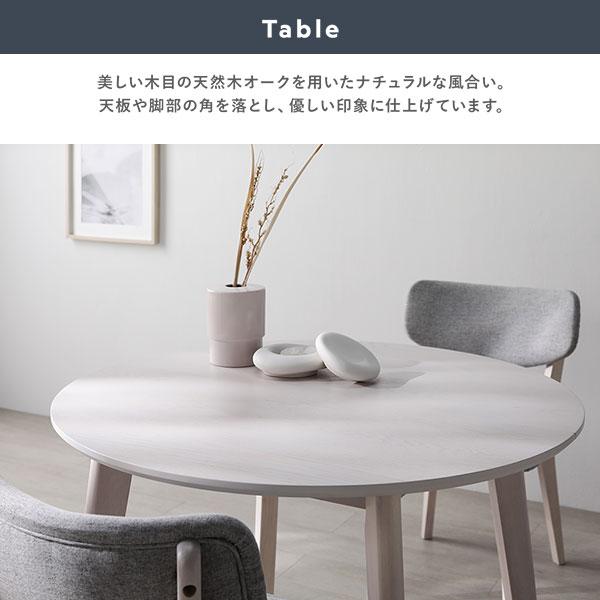 ダイニング 3点セット 円形テーブル ホワイト ＋ 回転チェア 2脚