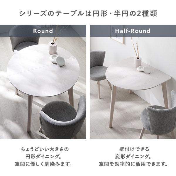ダイニング 3点セット 円形テーブル ホワイト ＋ 回転チェア 2脚