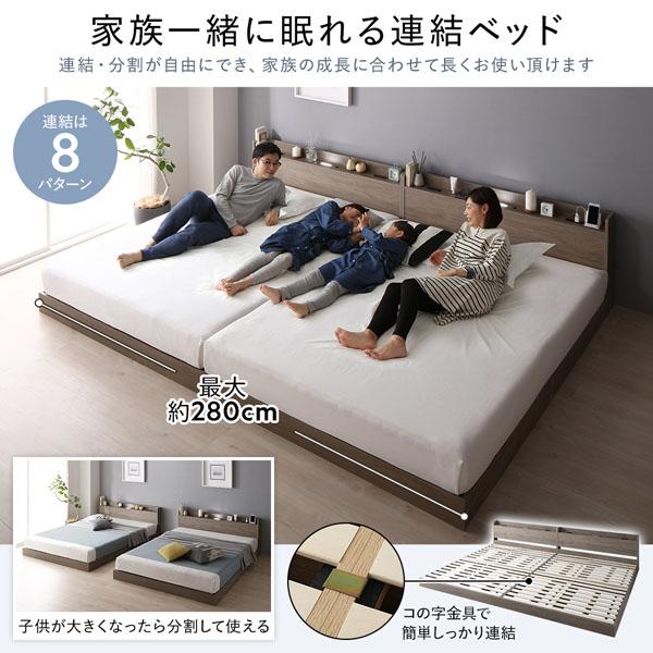 ベッド ワイドキング 240 S＋D 国産ポケットコイルマットレス付 レギュラー シャビーオーク 連結 宮付 すのこ ローベッド_11
