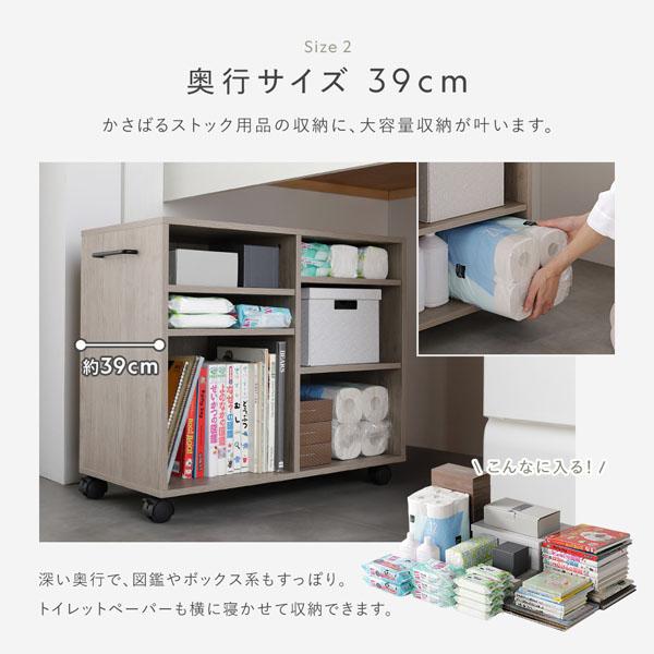 キャスター付き オープンラック 〔 約幅75×奥行39×高さ66.7cm ホワイト 〕 収納 ラック 収納家具 組立品_6
