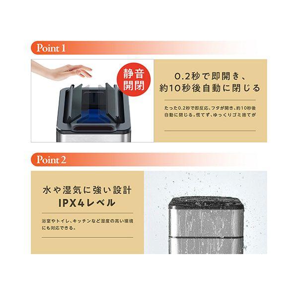 オーロラ 全自動ゴミ箱 両開きタイプ 50L ステンレス TS50 1台_4