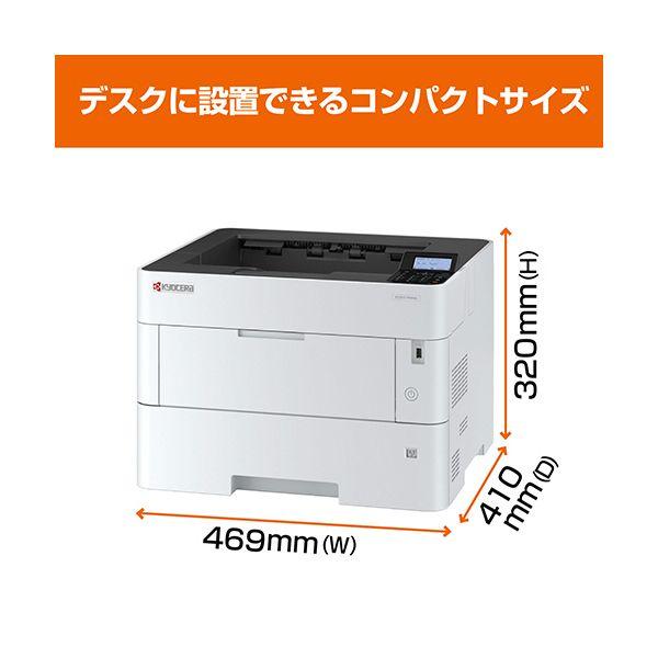 京セラ ECOSYS モノクロプリンター A3 P4140dn 1台 プリンター プリンタ PC パソコン 周辺機器 OA機器 事務機器_2