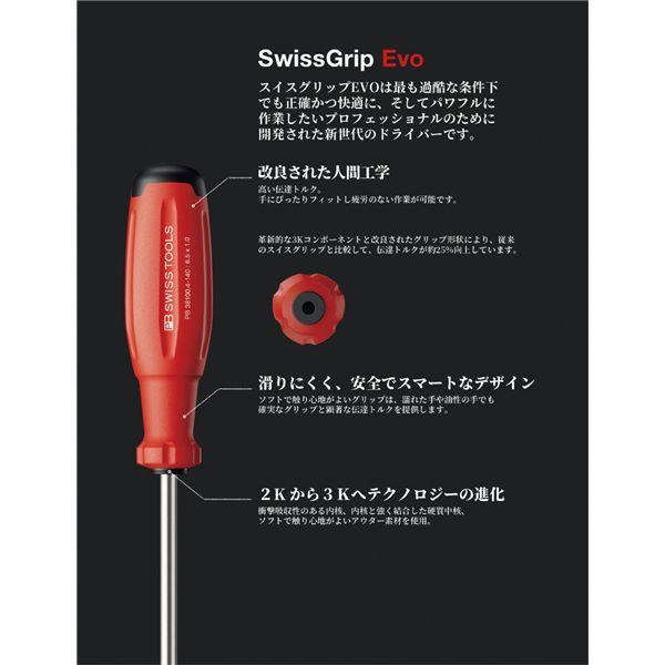PB SWISS TOOLS ピービースイスツールズ 4本組 スイスグリップEVO ピックツール ロールケース付 BOX 38681.CBB 工具 ツール DIY