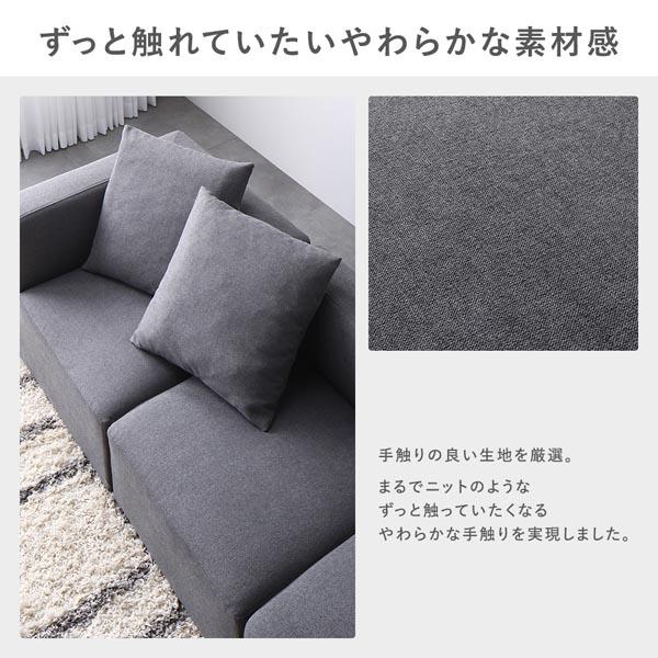 システムソファ セット SET.D コーナー×3 ＋ 1P×2 ブラウン ソファセット 洗える カバーリング ローソファ_14