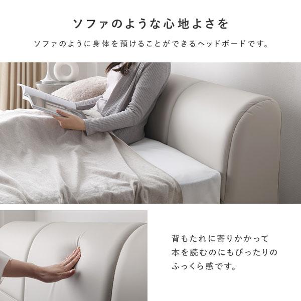 レザー調 ローベッド シングル 国産ポケットコイルマットレス付 レギュラー アイボリー 合皮 すのこ ベッド_6