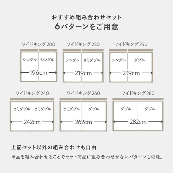 レザー調 ローベッド ワイドキング 200 S＋S 国産ポケットコイルマットレス付 ハード アイボリー 連結 合皮 すのこ ベッド_15