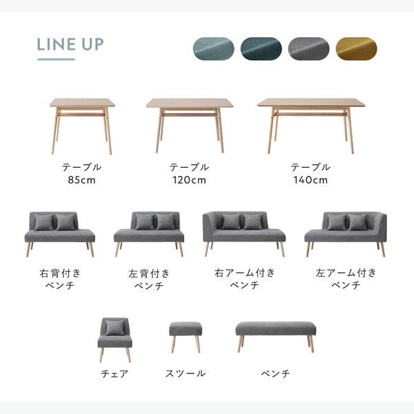 北欧 ソファ ダイニング 3点セット テーブル幅85cm＋チェア2脚 グレー 棚付 ダイニングテーブル ダイニングチェア