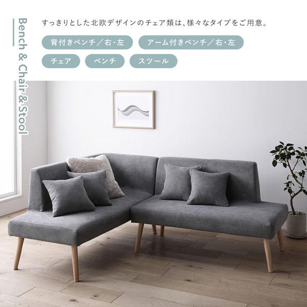 北欧 ソファ ダイニング 3点セット テーブル幅85cm＋チェア2脚 イエロー 棚付 ダイニングテーブル ダイニングチェア