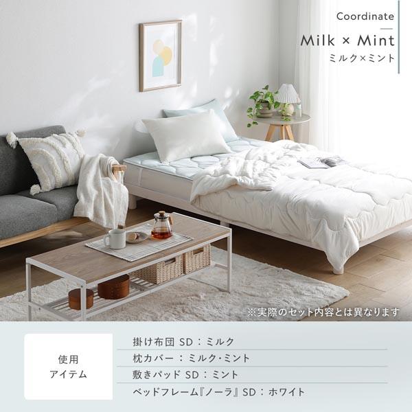 敷きパッド ベッドパッド 単品 ワイドキング200 ミルク 洗える 抗菌防臭 保温 低ホルムアルデヒド 寝具_16