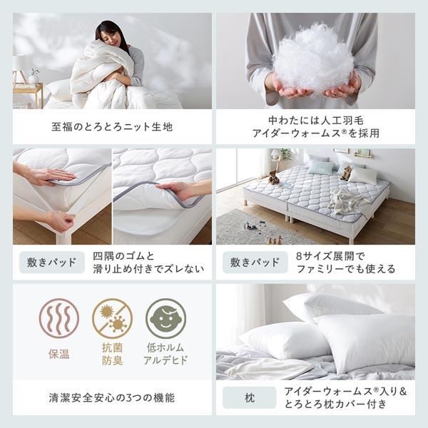 敷きパッド ベッドパッド 単品 ワイドキング200 ミルク 洗える 抗菌防臭 保温 低ホルムアルデヒド 寝具_3
