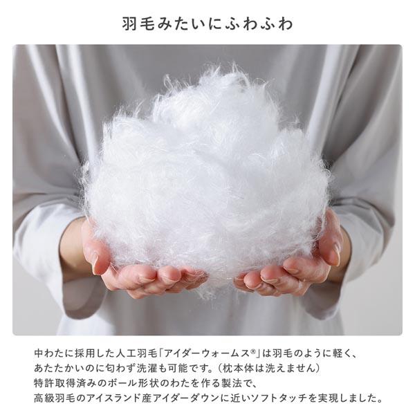 敷きパッド ベッドパッド 単品 ワイドキング200 ミルク 洗える 抗菌防臭 保温 低ホルムアルデヒド 寝具_5