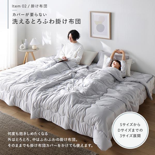 敷きパッド ベッドパッド 単品 ワイドキング200 ミルク 洗える 抗菌防臭 保温 低ホルムアルデヒド 寝具_9