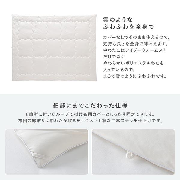 敷きパッド ベッドパッド 単品 ワイドキング200 ライトグレー 洗える 抗菌防臭 保温 低ホルムアルデヒド 寝具_11