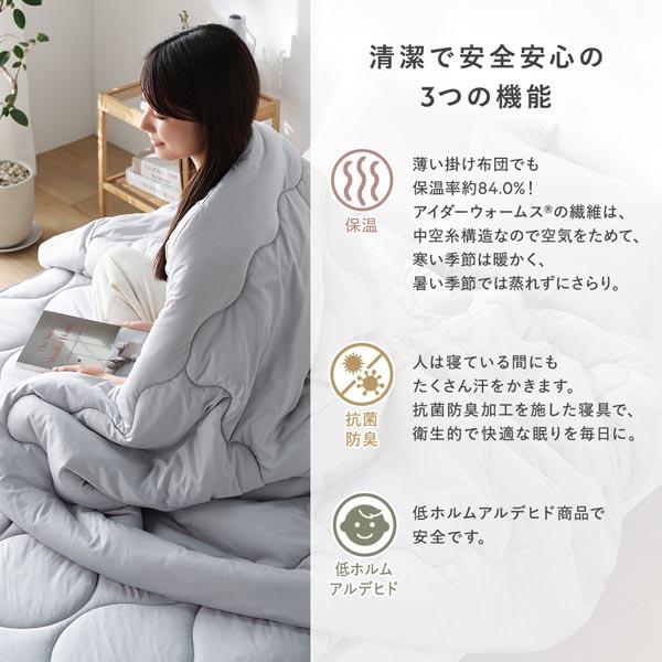 敷きパッド ベッドパッド 単品 ワイドキング200 ライトグレー 洗える 抗菌防臭 保温 低ホルムアルデヒド 寝具_6