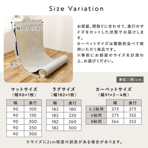 クッションフロア カーペットサイズ 6帖用 約91×352cm 3枚入り オーク 日本製 抗菌 抗ウイルス 防カビ 防炎 床暖房可_18