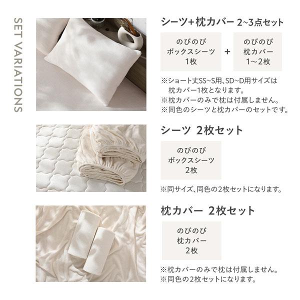 のびのびパイル 寝具 3点セット ボックスシーツ クイーン〜キング 1枚 ＋ 枕カバー 2枚 ライトグレー 消臭 洗える_15
