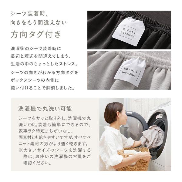 のびのびパイル 寝具 3点セット ボックスシーツ クイーン〜キング 1枚 ＋ 枕カバー 2枚 ベージュ 消臭 洗える_11