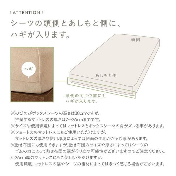 のびのびパイル 寝具 3点セット ボックスシーツ クイーン〜キング 1枚 ＋ 枕カバー 2枚 ベージュ 消臭 洗える_17