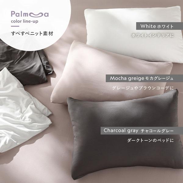 のびのびパイル 寝具 3点セット ボックスシーツ クイーン〜キング 1枚 ＋ 枕カバー 2枚 ベージュ 消臭 洗える_1