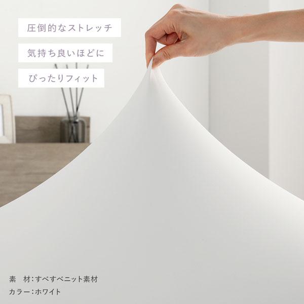 のびのびパイル 寝具 3点セット ボックスシーツ クイーン〜キング 1枚 ＋ 枕カバー 2枚 ベージュ 消臭 洗える_6