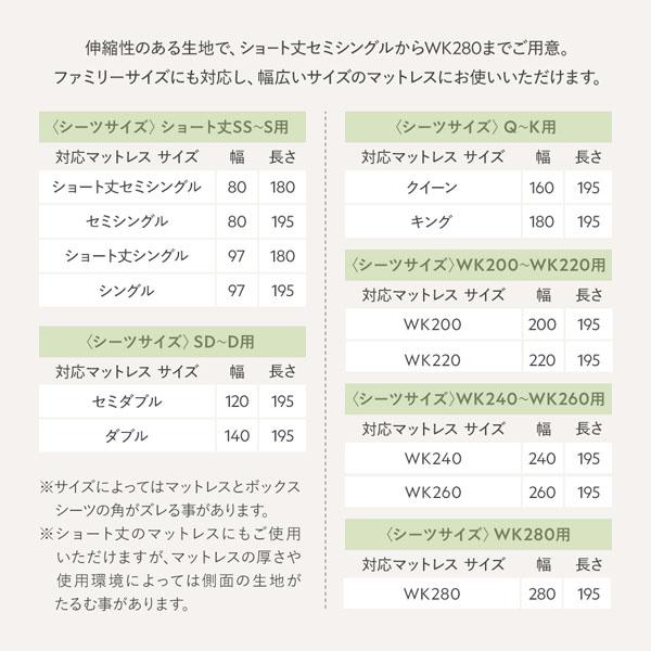 のびのびパイル 寝具 3点セット ボックスシーツ ワイドキング200〜220 1枚 ＋ 枕カバー 2枚 チークアイボリー 消臭 洗える_11