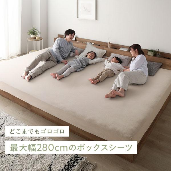 のびのびパイル 寝具 3点セット ボックスシーツ ワイドキング200〜220 1枚 ＋ 枕カバー 2枚 チークアイボリー 消臭 洗える_1