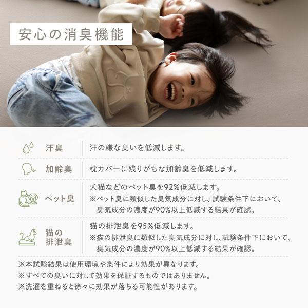 のびのびパイル 寝具 3点セット ボックスシーツ ワイドキング200〜220 1枚 ＋ 枕カバー 2枚 ライトグレー 消臭 洗える_13