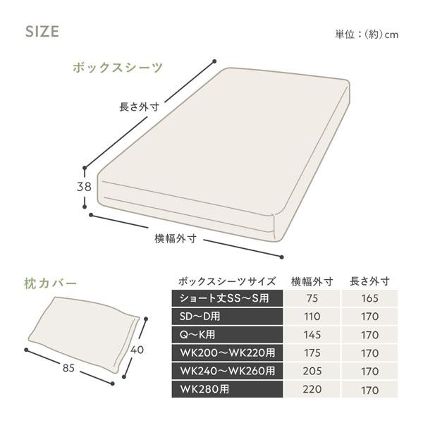 のびのびパイル 寝具 3点セット ボックスシーツ ワイドキング200〜220 1枚 ＋ 枕カバー 2枚 ライトグレー 消臭 洗える_16