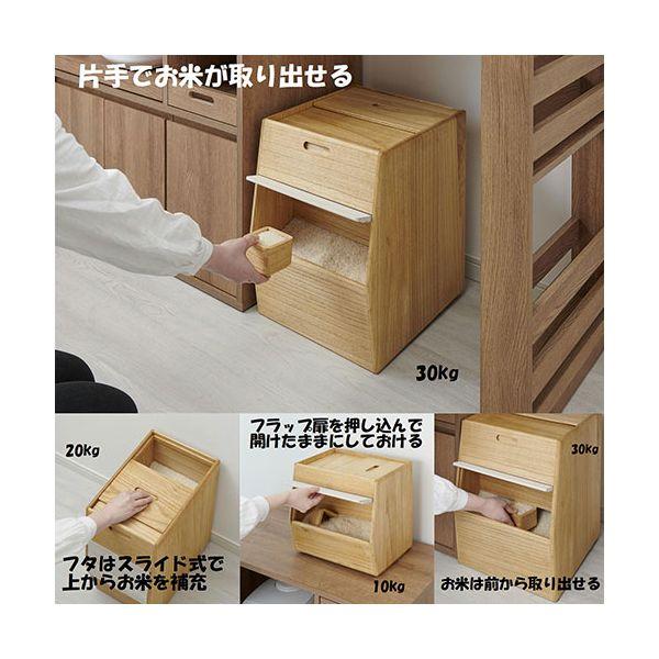 オスマック kirisai 桐のこめ櫃(米びつ) 10kg 湿気を吸収 乾燥すれば放出 調湿性が高い素材を使用 OSPO-10の画像
