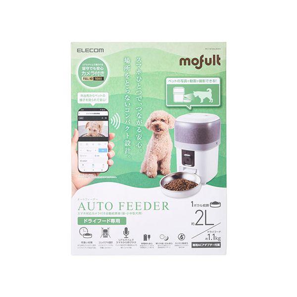 エレコム スマホ対応カメラ付き自動給餌器 2L/ドライフード専用 PET-AF05CAWHの画像