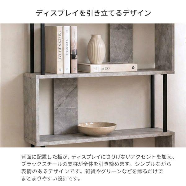 大理石調 ラック 約幅87.5×奥行29.6×高さ116.3cm グレー 組立品_1