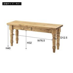 ベンチ ダイニングベンチ 幅96cm 木製 パイン材 オイル仕上 フォレ リビング ダイニング インテリア家具_1