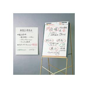 （まとめ）ポストイット イーゼルパッド ホワイト罫線入 2冊セット_1