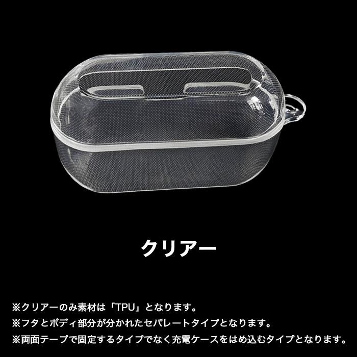 Technics EAH-AZ100 シリコンケース カラビナ付き ケース : Arupi SHOP