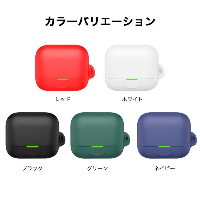 EarFun Air Pro 4 + ケース シリコン カラビナ付き 耐衝撃 保護カバー