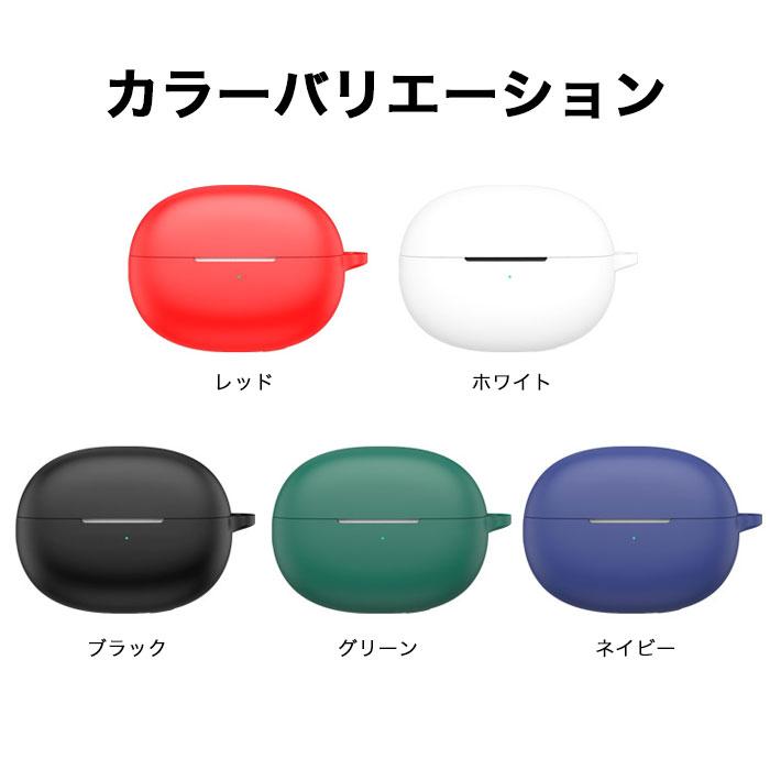 EarFun Clip ケース シリコン製 カラビナ付き 保護カバー イヤーファン