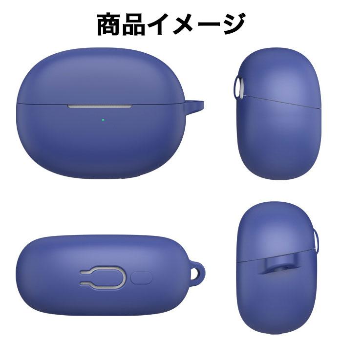 EarFun Clip ケース シリコン製 カラビナ付き 保護カバー イヤーファン