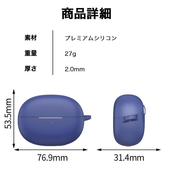 EarFun Clip ケース シリコン製 カラビナ付き 保護カバー イヤーファン