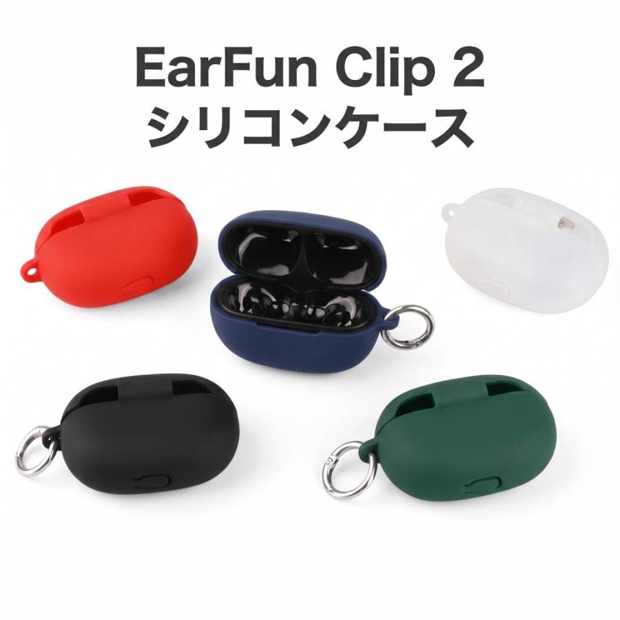 EarFun Clip 2 用 カラフル シリコンケース カラビナ付き : Arupi SHOP
