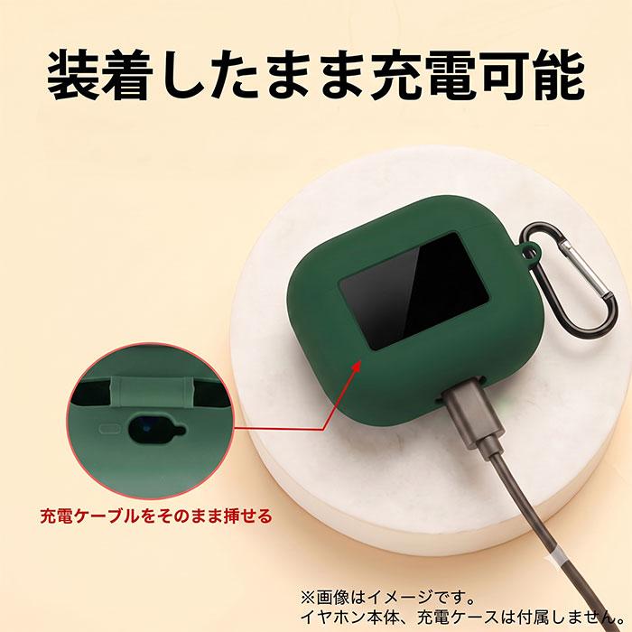 JBL LIVE BEAM 4 シリコン ケース カラビナ付き カバー 画面操作可能