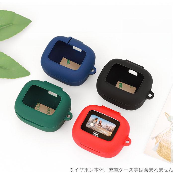 jbl live buds 3　ケース付き JBL LIVE Buds 3 シリコンケース カラビナ付き ケース : Arupi SHOP