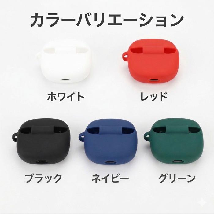 JBL TUNE FLEX 2 ケース シリコン カラビナ付き : Arupi SHOP - 通販