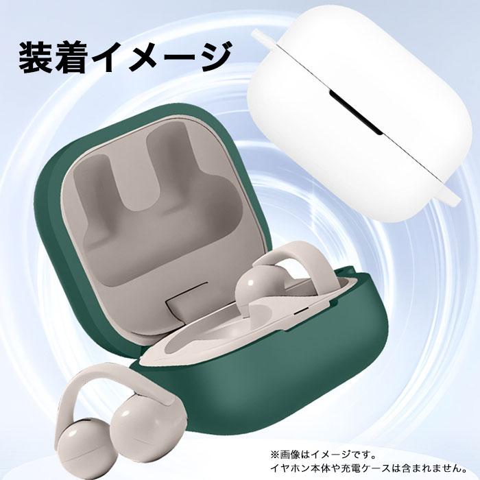 Sony LinkBuds Clip ケース WF-LC900 シリコン カラビナ付 落下防止 耐