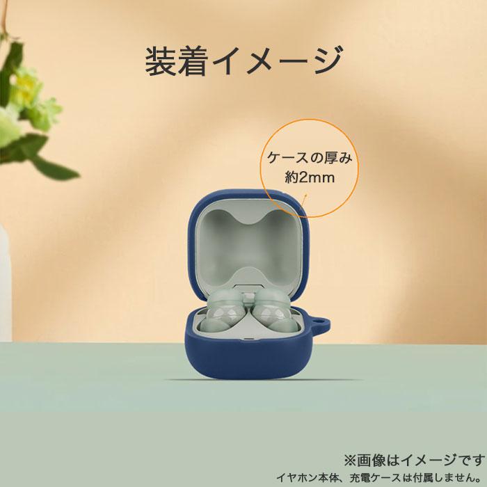 sony LinkBuds Fit WF-LS910N シリコンケース カラビナ付き ケース