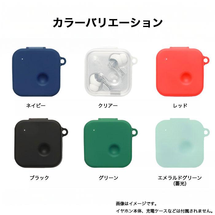 Nothing Ear(3) シリコンケース カラビナ付き ケース ナッシング