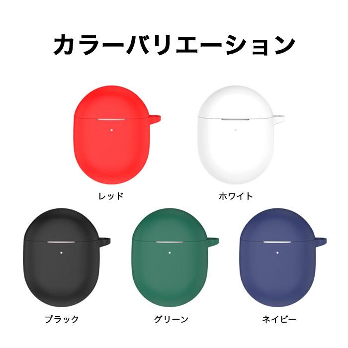 Google Pixel Buds Pro 2 シリコンケース カラビナ付き ケース