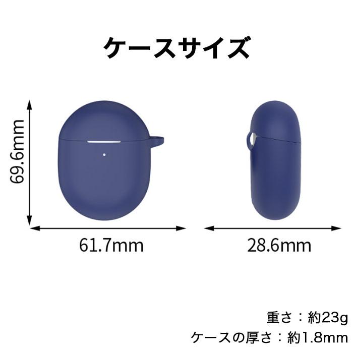 Google Pixel Buds Pro 2 シリコンケース カラビナ付き ケース
